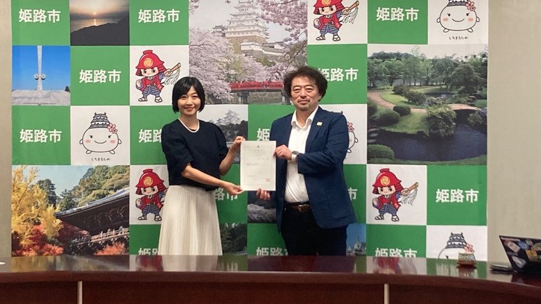 養子縁組もきっかけとなり、現在は兵庫県姫路市の教育長を務める久保田さん