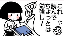 漫画「人が弱ると本当にいろんな人がいろんなことを言ってくるよね」（24/37P）