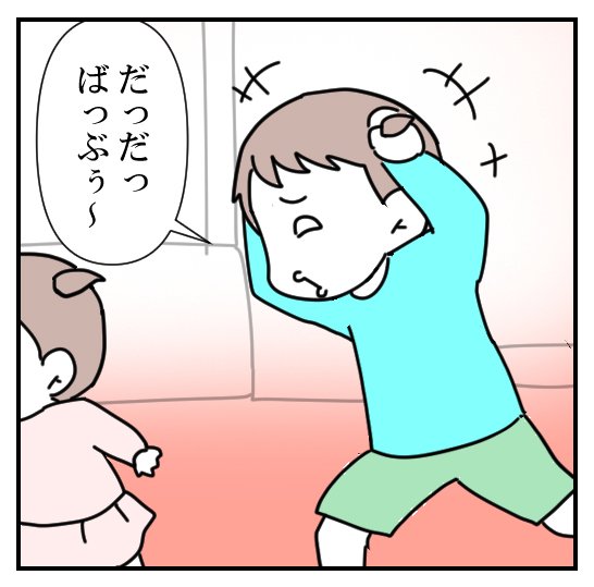 こもろちゃんの口真似をする男の子