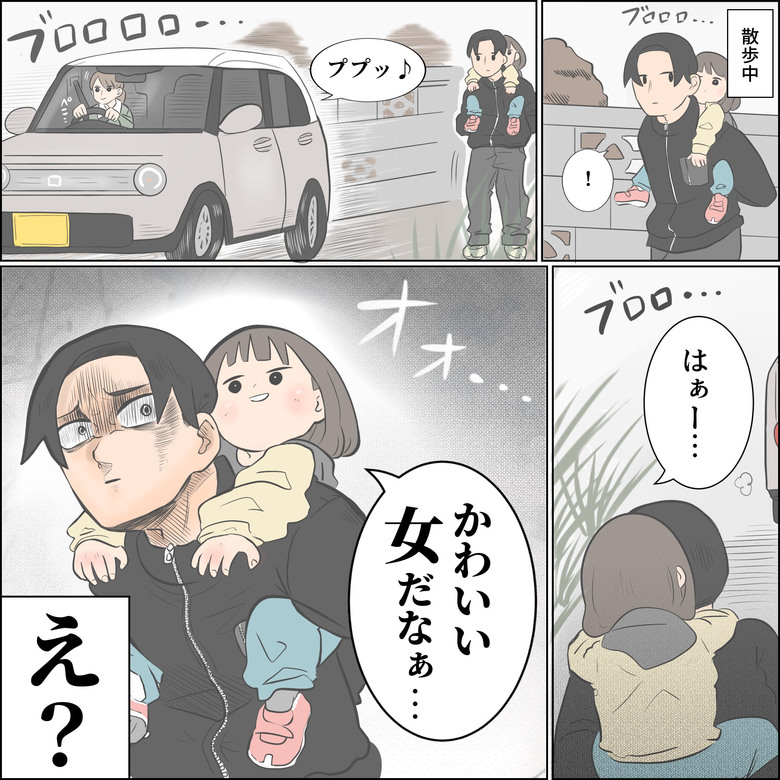 そのボキャブラリーはどこから！？次女の「かわいい女だなぁ…」発言