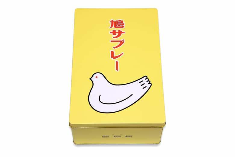 多くの人に親しまれている「鳩サブレー」のおなじみの黄色い缶 