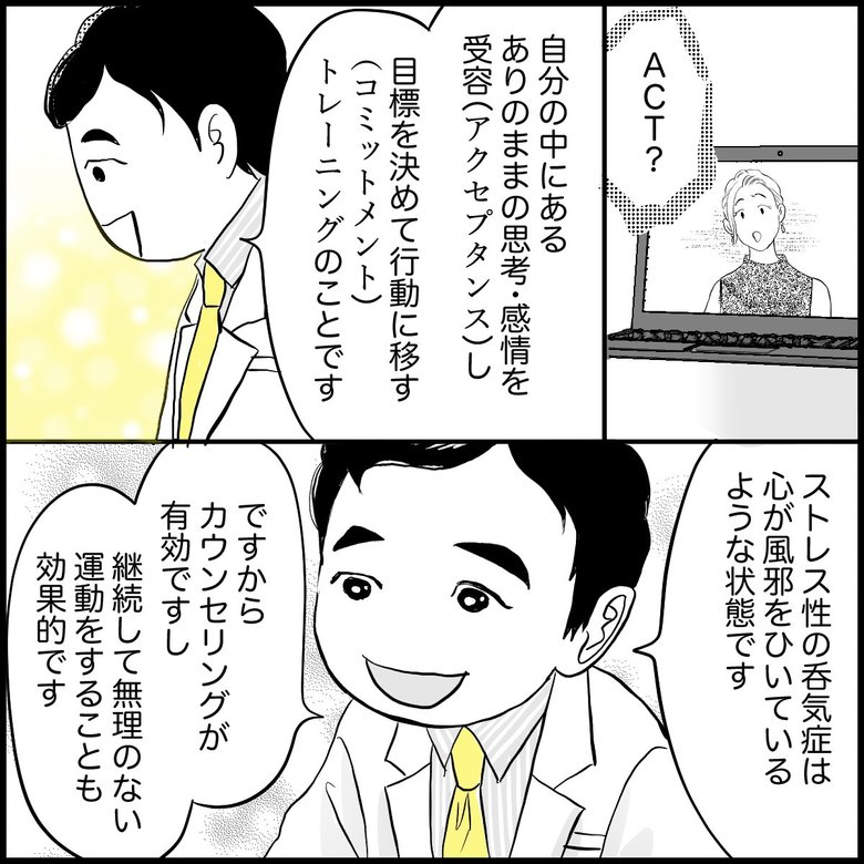 「おならに悩む」人が該当しうる病気の可能性と効果的な治療法【専門医が語る】6/7