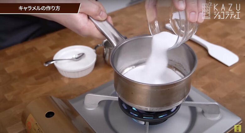 【作り方3】溶けたら残りのグラニュー糖を少しずつ加える