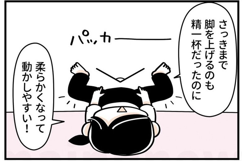 「むくみがとれる！壁で脚やせストレッチ」（13/18P）