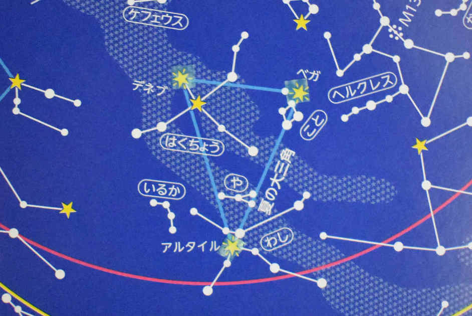 ダイソー「夜空を楽しむ 星座盤」の実物アップ画像