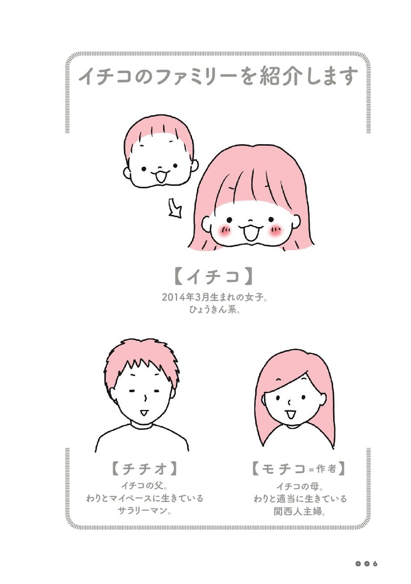 20180710ikuji02