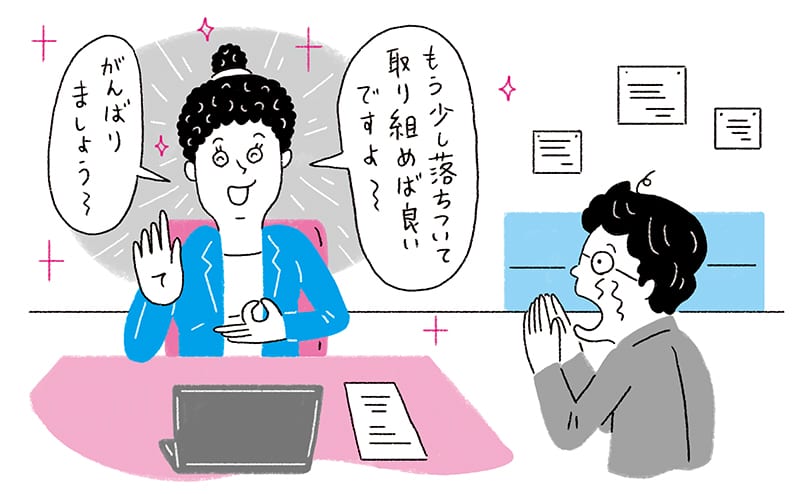 ミスを指摘する際、穏やか口調ならお互いイライラしない
