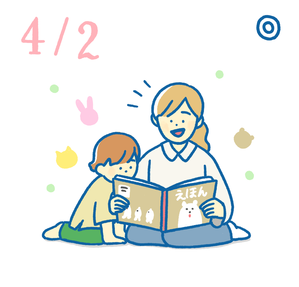 4月2日ひめくり風水