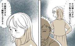 「そりゃ離婚もよぎるよ」家事に理解のない夫が別居して気づいたこと