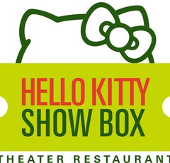 驚きと感動を与えるシアターレストラン『HELLO KITTY SHOW BOX（ハローキティショーボックス）』オープン！