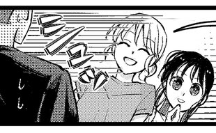 「不釣り合いと言われても」譲れない女の戦いが始まった