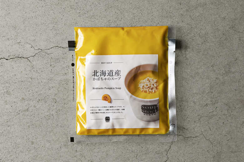 スープストックトーキョーの北海道産かぼちゃのスープ