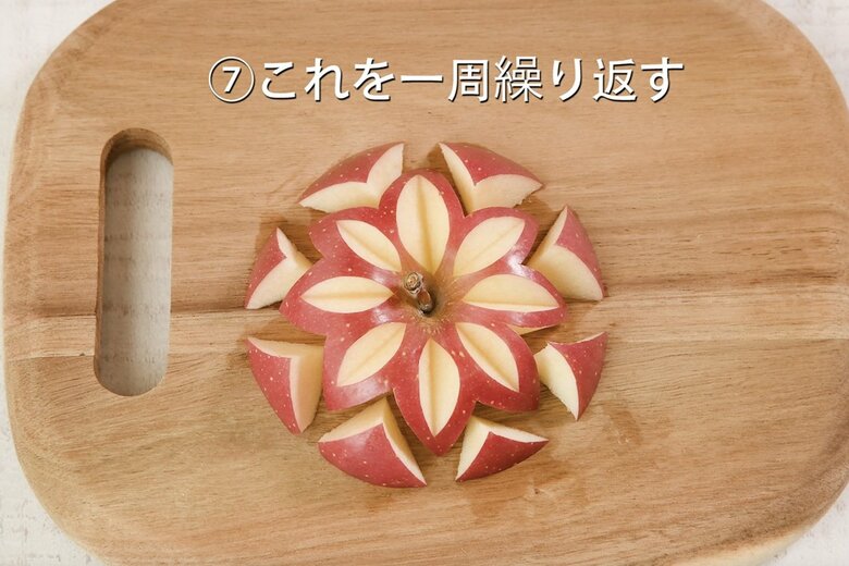 【「松」の作り方7】これを一周繰り返す