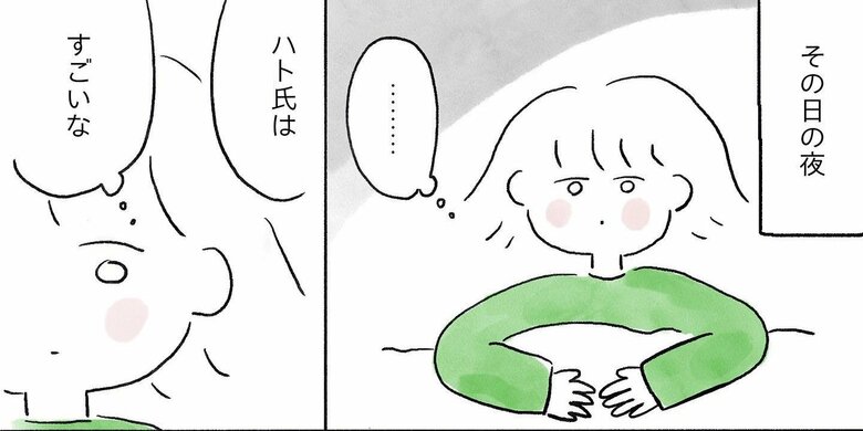 漫画「育児のキロク 検索をやめた話」（40/51）