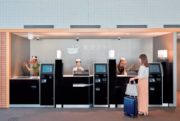 🄫ハウステンボス／J-18301