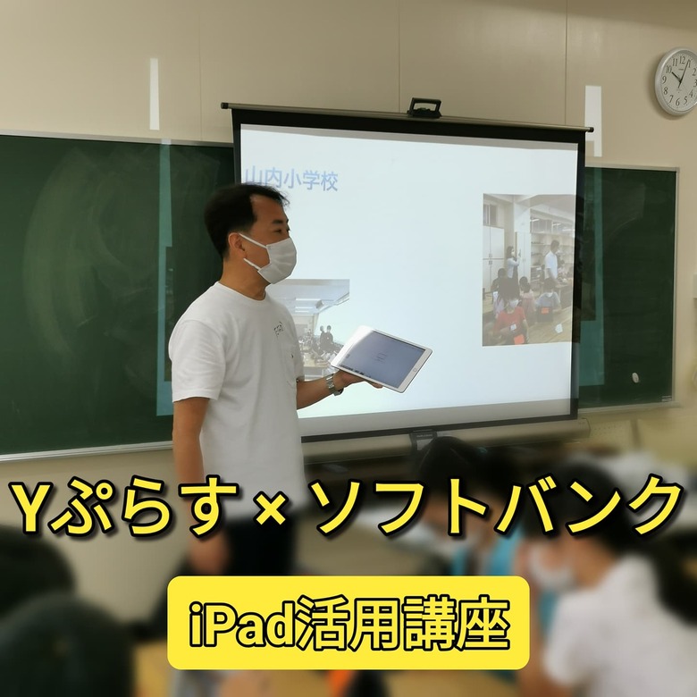 企業から依頼が舞い込みイベントも開かれる