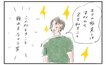 小5の息子「モテたくて何が悪いの？」→自他共に認める元祖チャラ男の父がアドバイス→母「それ早く言ってよ」