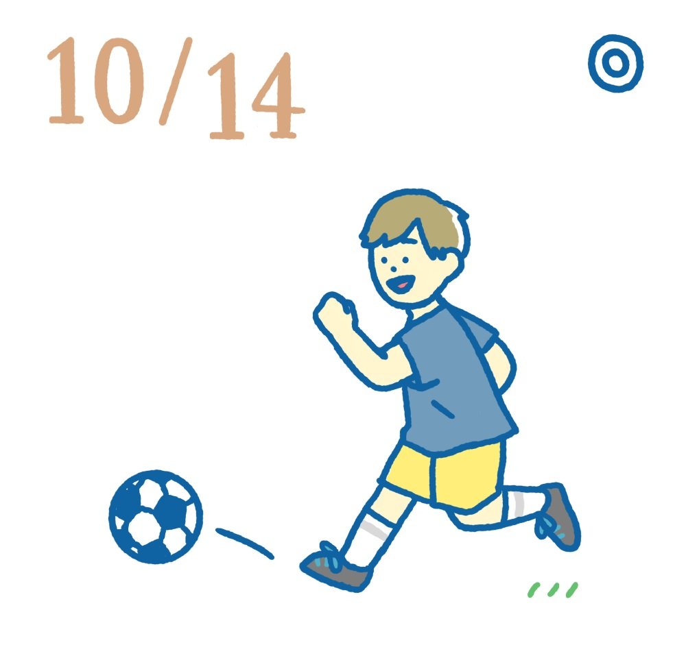10月14日日めくり風水 修正
