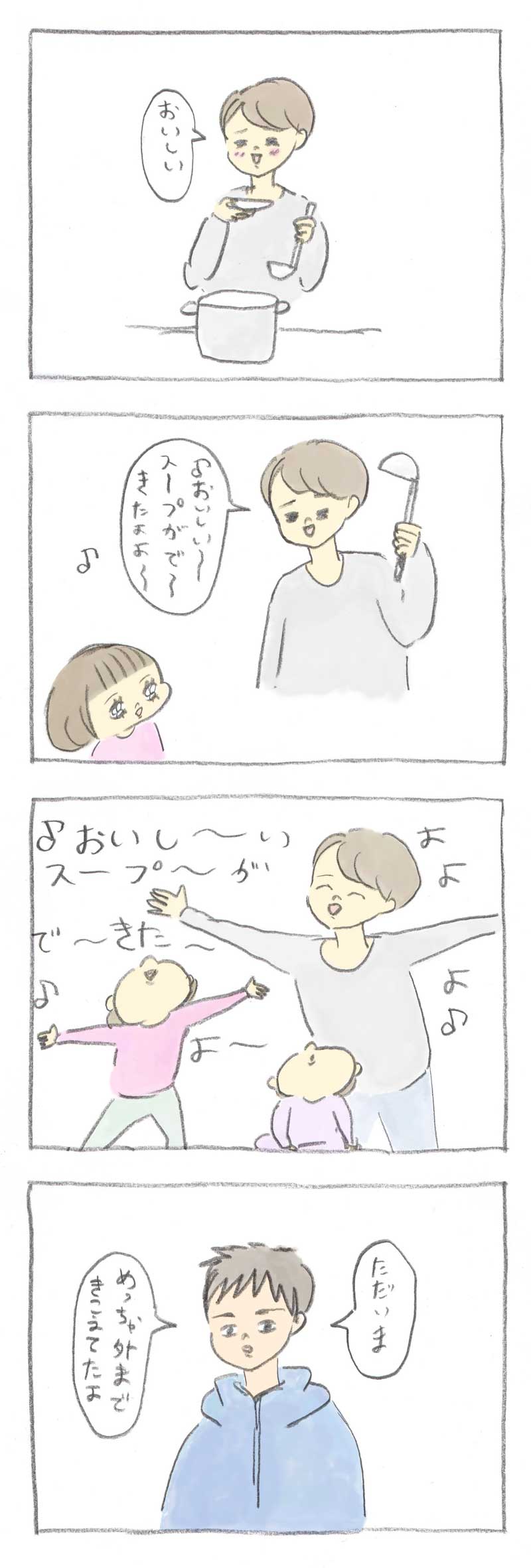 0504gyunyu_091