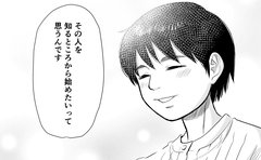 「その痛みはきっと、その人にしかわからないけど…」神様に選ばれたと言われた障害児のママの「バリアを解く存在」