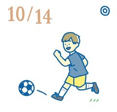 10月14日の開運風水｜“木の気”のパワーで子どもの運動神経が上がる！？【健康運】