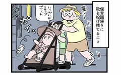 長女が繰り返す脱ぎ捨て事件の意外な顛末