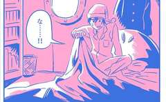 子どもに性の話をちゃんと説明できなくて不甲斐ない