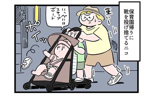 長女が繰り返す脱ぎ捨て事件の意外な顛末