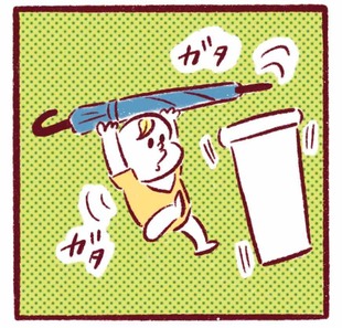 「ママの傘持ってどこ行くの？」