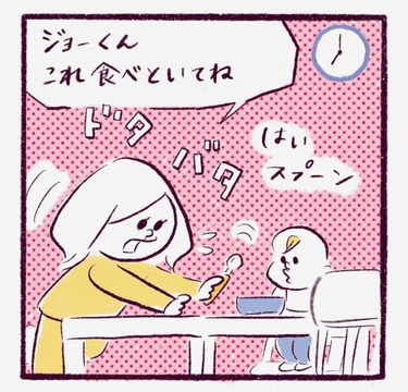 「登園前、時間がない！でも我が子は朝食を…」