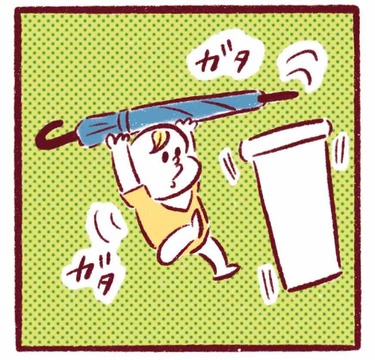 「ママの傘持ってどこ行くの？」
