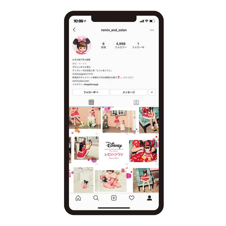 バンダイれミン＆ソランインスタスクショ