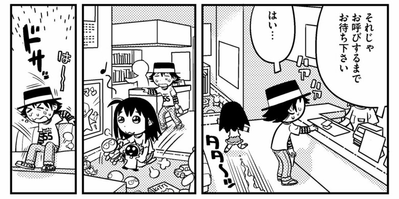 『父子家庭はじめました』第14話-7