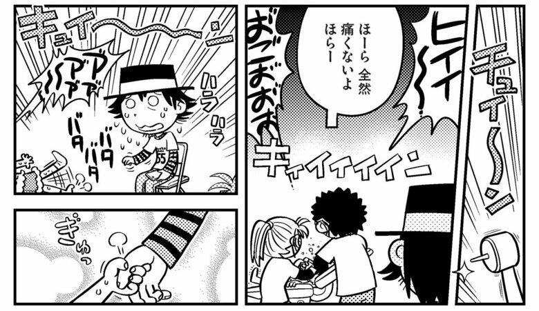 『父子家庭はじめました』第14話-12