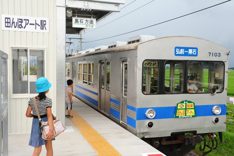 田んぼアート駅※冬季期間は休業