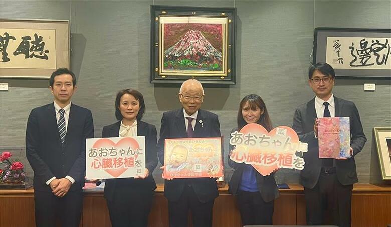 豊島区長を訪問して支援をお願いした際の一枚（左の2人が佐藤さん夫婦、一番右が「あおちゃんを救う会」代表の國近さん）