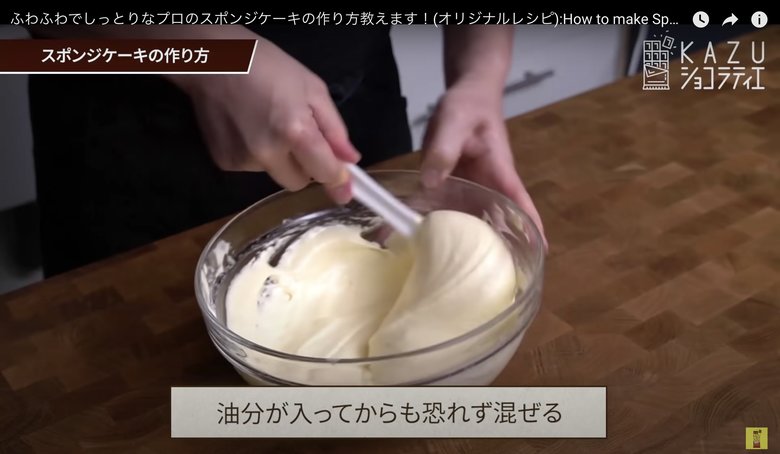 【作り方8】粘り気が出てくるまでとにかく混ぜる！