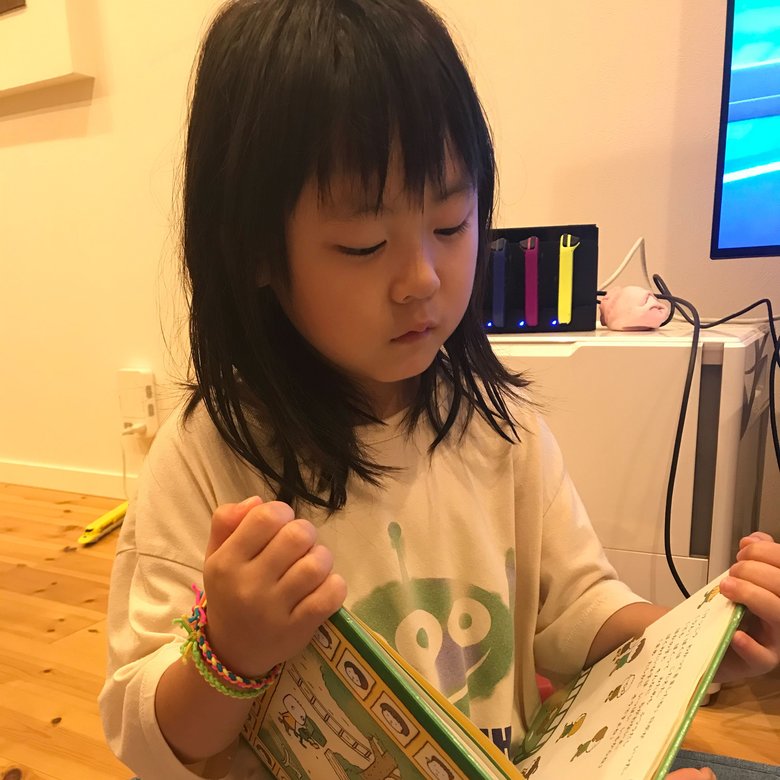 読まない子に勧めるべき本（2）「疲れずに読める本」