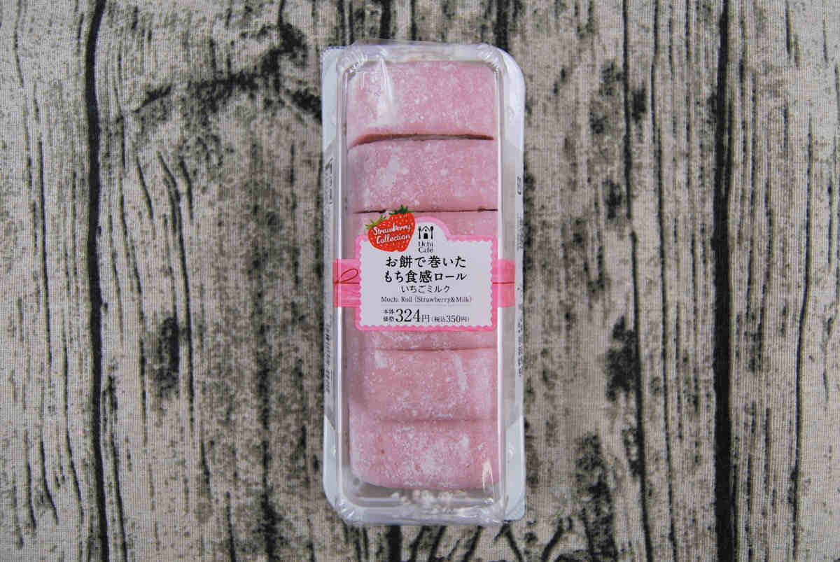 ローソンの人気スイーツ「もち食感ロール(いちごミルク)」のパッケージ画像