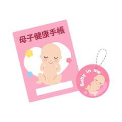 「母子手帳」子どもが成長してもまだまだ使う〝意外な活躍シーン〟と活用法