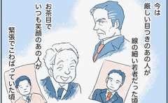 掲示板の前で目を潤ませる姿に…誰もが昔は新人だった