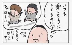 子どもの「行きたくない」はネガティブな感情だけじゃない