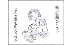 「私の顔色を窺った？」娘のために日々を耐えてきた母の心境