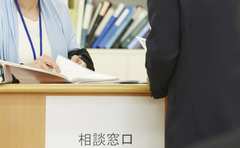 「定年まで働きたい」と思える会社を探すのは今どき考えすぎなのか？