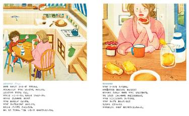 「おしりたんてい」プロデューサーが選んだ海外絵本に見る「普通の日常」