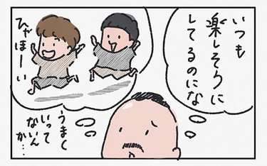 子どもの「行きたくない」はネガティブな感情だけじゃない