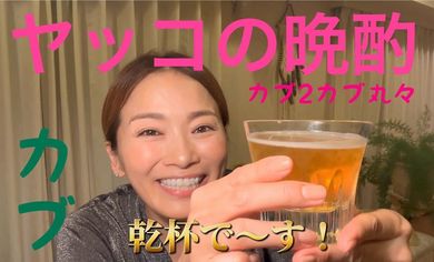 主婦　泥酔 