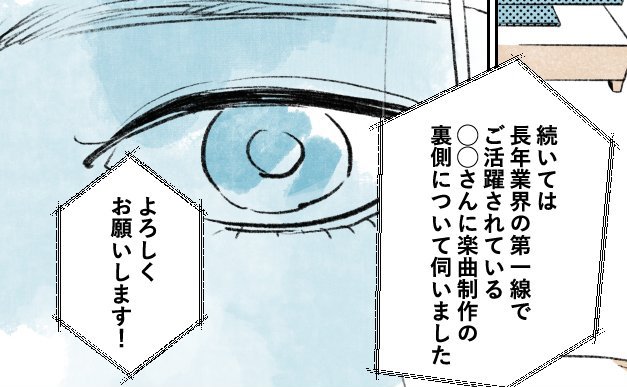「仕事…むいてないのかも」へこむ気持ちを励ましてくれる夫の特製豚丼