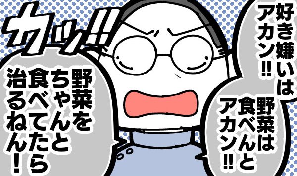 漫画「人が弱ると本当にいろんな人がいろんなことを言ってくるよね」（21/37P）