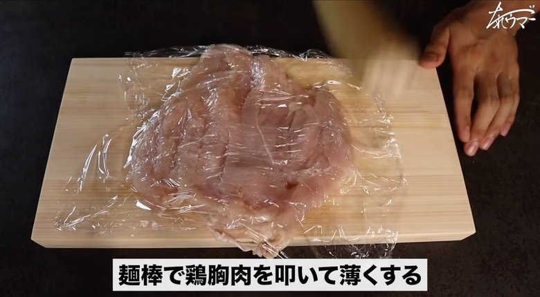 【作り方4】綿棒などで鶏胸肉を叩いて薄くする